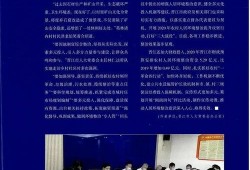 晋江媒体爆料最新消息,揭秘娱乐圈最新热点事件