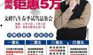 文峰最新爆料新闻事件,揭秘事件背后惊人真相