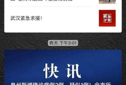 海都新闻爆料最新消息,最新热点事件详情揭晓