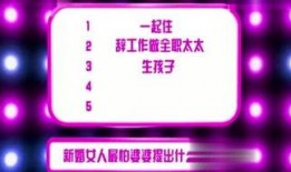 很火的日料爆料视频,火爆爆料视频深度解析