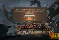 cf手游体验服最新爆料圣泉猎手,CF手游体验服新英雄崛起，猎杀快感再升级！