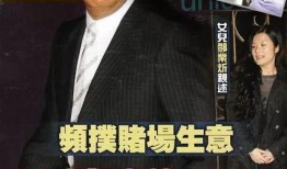 娱乐圈爆料邓光荣,娱乐圈风云人物背后的故事