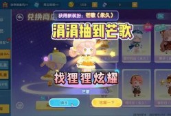 迷你筑梦礼盒爆料视频,揭秘神秘爆料视频背后的惊喜与期待
