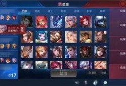 王者大盗爆料s29最新