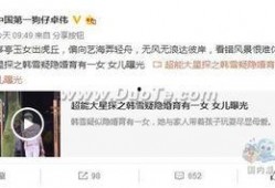 卓伟爆料被保安刁难视频,遭遇保安刁难，现场视频曝光引热议