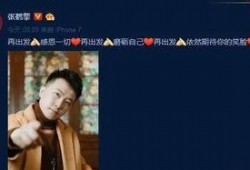 德云社苏州最新爆料事件,最新爆料事件引发热议