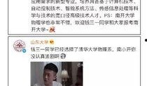 三一学生最新爆料视频,揭秘校园内幕