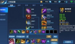 ss22赛季最新爆料,战队阵容大洗牌，新战术革新战局！