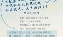 救赎最新爆料小说推荐完结,揭秘小说完结篇，揭开命运之门的真相