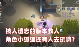 逃跑吧少年小狐狸最新爆料,小狐狸最新爆料揭秘，剧情反转引热议