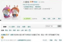 福州爆料博主是谁啊视频,视频背后的神秘人物