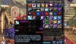 苍穹版爆料最新进展,揭秘神秘势力与奇幻冒险的交织篇章