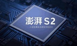 小米14最新爆料芯片,搭载全新旗舰芯片，性能与效率再升级