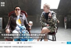 韩国娱乐圈爆料sm,韩国娱乐圈幕后爆料大公开