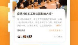 深入教学手机在线观看,手机在线观看，开启便捷学习新篇章