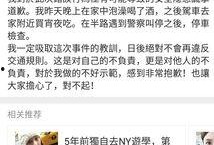 娱乐吃瓜真的假的,真假难辨，揭秘明星幕后故事