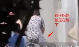 老妈爆料儿子被打视频,老妈爆料儿子被打，真相令人震惊