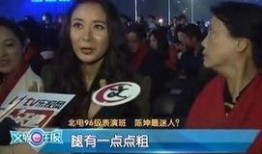 营销号爆料陈坤视频播放,播放量飙升，背后故事引热议