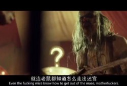电影三十一在线观看,揭秘电影背后的秘密与激情