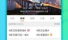 八卦新闻爆料微博,揭秘微博热搜背后的惊人真相！