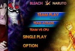 死神vs火影最新爆料,巅峰对决，神秘新角色曝光，战局风云再起！