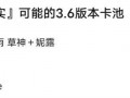 三星卡池最新爆料,揭秘全新卡牌阵容与神秘机制！
