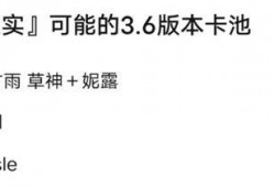 三星卡池最新爆料,揭秘全新卡牌阵容与神秘机制！
