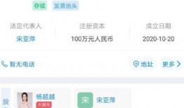 娱乐大爆料网易百科下载,网易百科揭秘娱乐圈幕后故事