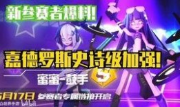 凹凸手游最新爆料吧,神秘角色登场，战斗系统革新升级