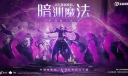 爆料魔法台词完整版视频,揭秘神秘咒语背后的秘密