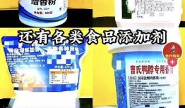曹氏鸭脖员工爆料视频最新,揭露行业黑幕，食品安全引关注