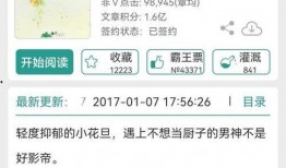 娱乐吃瓜推文小说免费阅读,吃瓜群众逆袭记