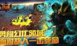 战魂在线观看