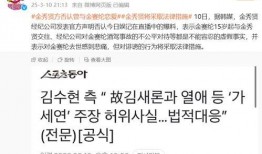 韩国最新爆料,揭秘神秘事件背后惊人真相！