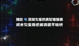 娱乐圈8卦吃瓜是谁,揭秘“吃瓜群众”背后的神秘力量