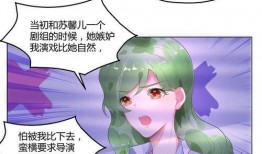 娱乐圈爆料动画片,动画明星幕后故事大曝光