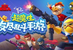 激斗火柴人最新皮服爆料,炫酷造型，燃情战场！