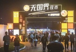 洛阳头条夜市爆料新闻视频