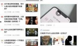 知乎天涯娱乐爆料,知乎天涯爆料背后的真相与内幕