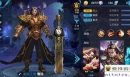 王者荣耀最新爆料后裔,王者荣耀神射手再升级，全新技能引期待