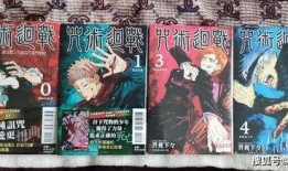咒术回战最新刊爆料,神秘新咒术师崛起，命运之战一触即发！
