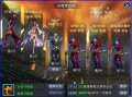 战魂在线观看