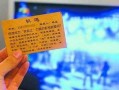 新闻爆料有用吗,揭秘事件真相，助力舆论监督