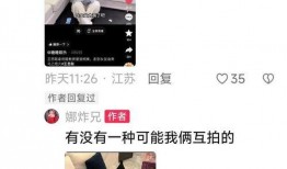 网红吃瓜照片全集视频在线观看,网红吃瓜照片全集视频，独家揭秘幕后真相