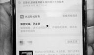 郑州刘先生最新爆料,揭秘某事件背后惊人真相