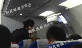 新闻爆料飞闪视频播放