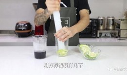 奶茶制作爆料方法视频,跟随视频学习独家秘籍