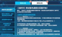 3.5版本爆料最新,探索未知，解锁游戏新篇章