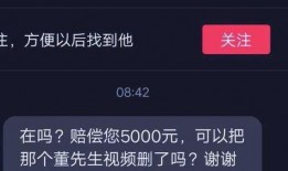 怎么可以删除爆料视频,一键删除爆料视频，隐私保护从你我做起