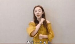 女明星爆料视频制作,娱乐圈背后的惊人真相
